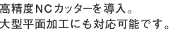 xNCJb^[𓱓B^ʉHɂΉ\łB